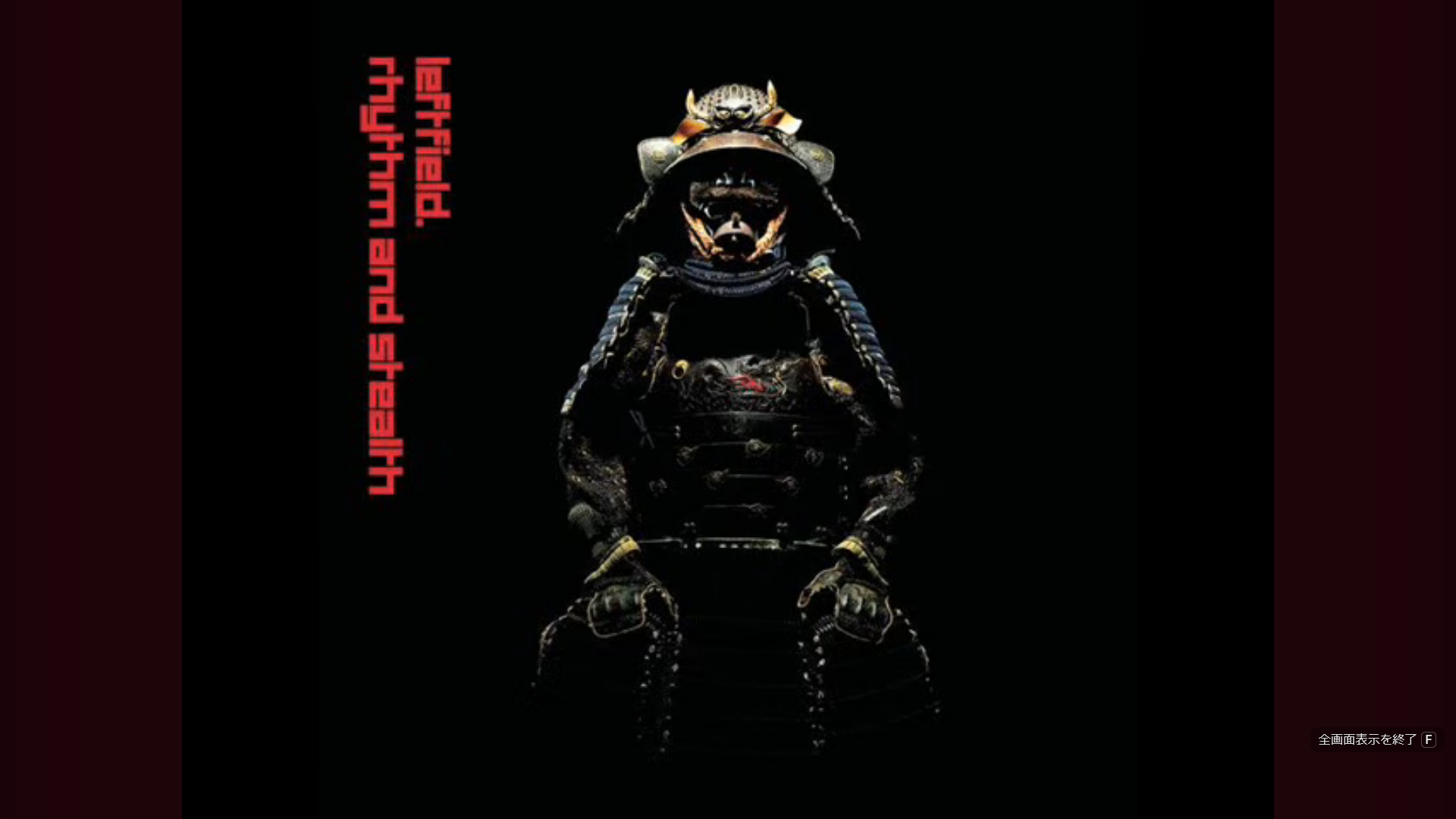 Leftfield (レフトフィールド)